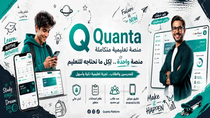 فيزياء الصف الثالث الثانوي — المنهج كامل